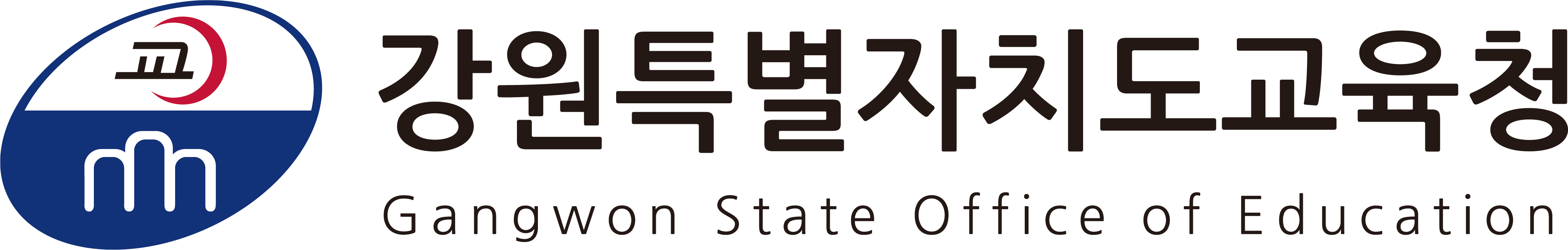 강원특별자치도교육청