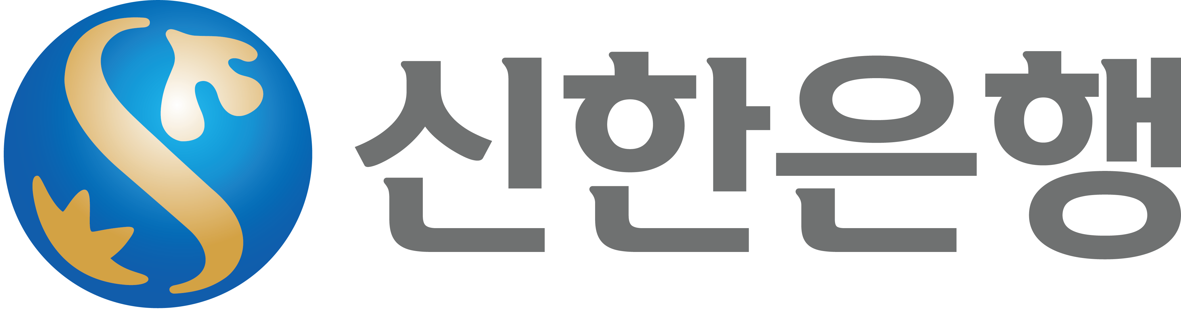 신한은행
