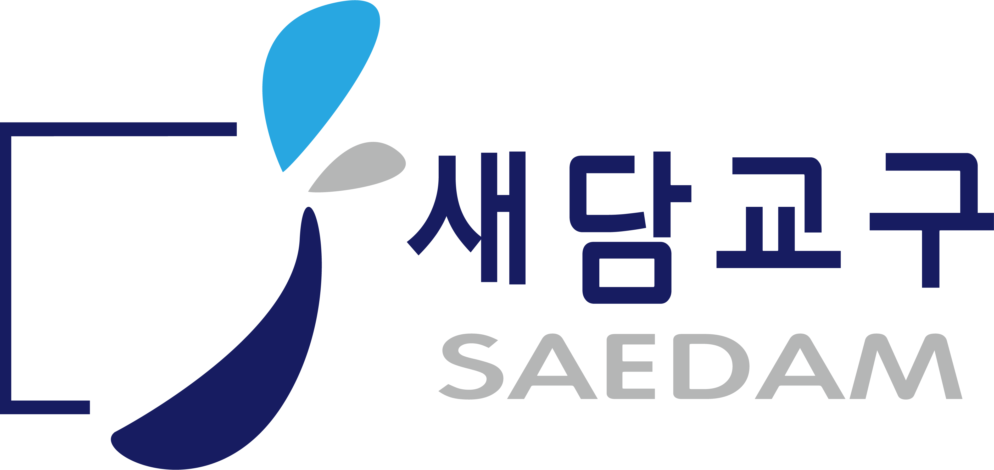 새담교구