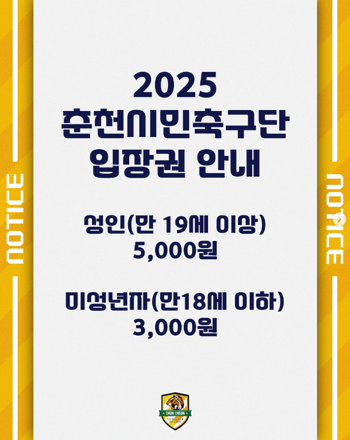 티켓 이미지