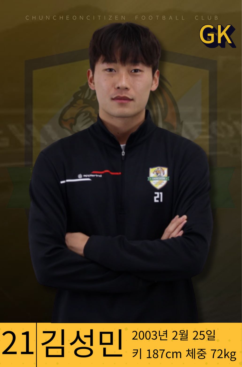 21. 김성민