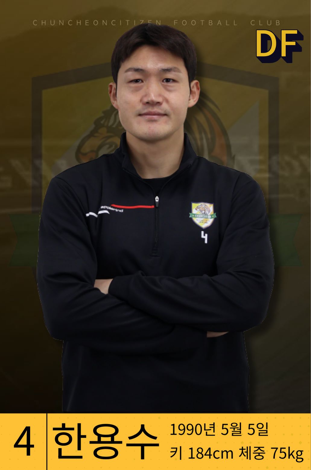 4. 한용수