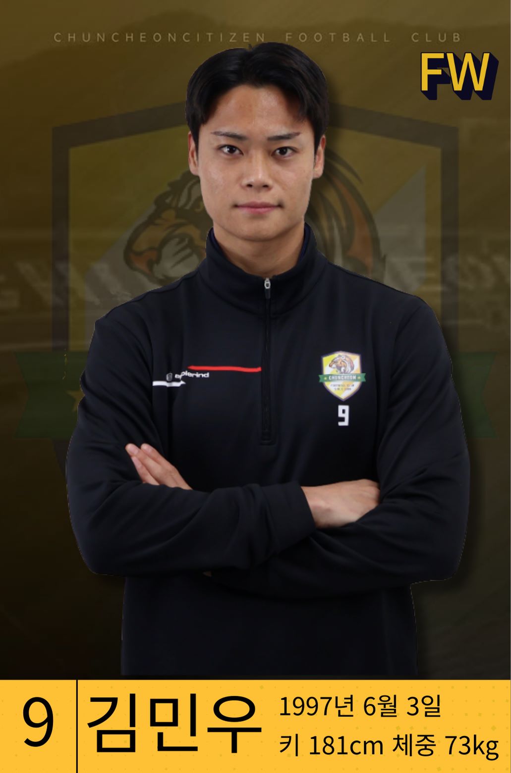 9. 김민우