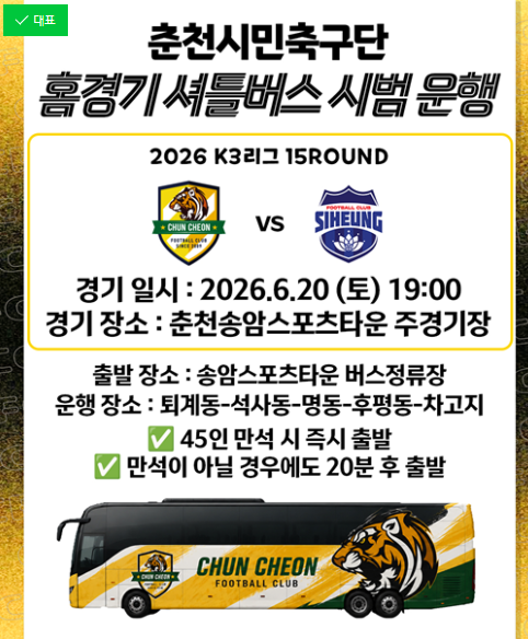 스크린샷 2026-06-18 183312.png