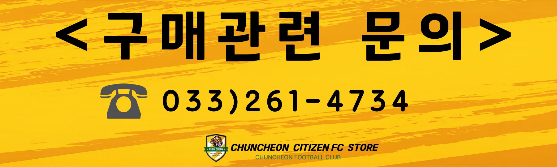 구매관련 문의.jpg