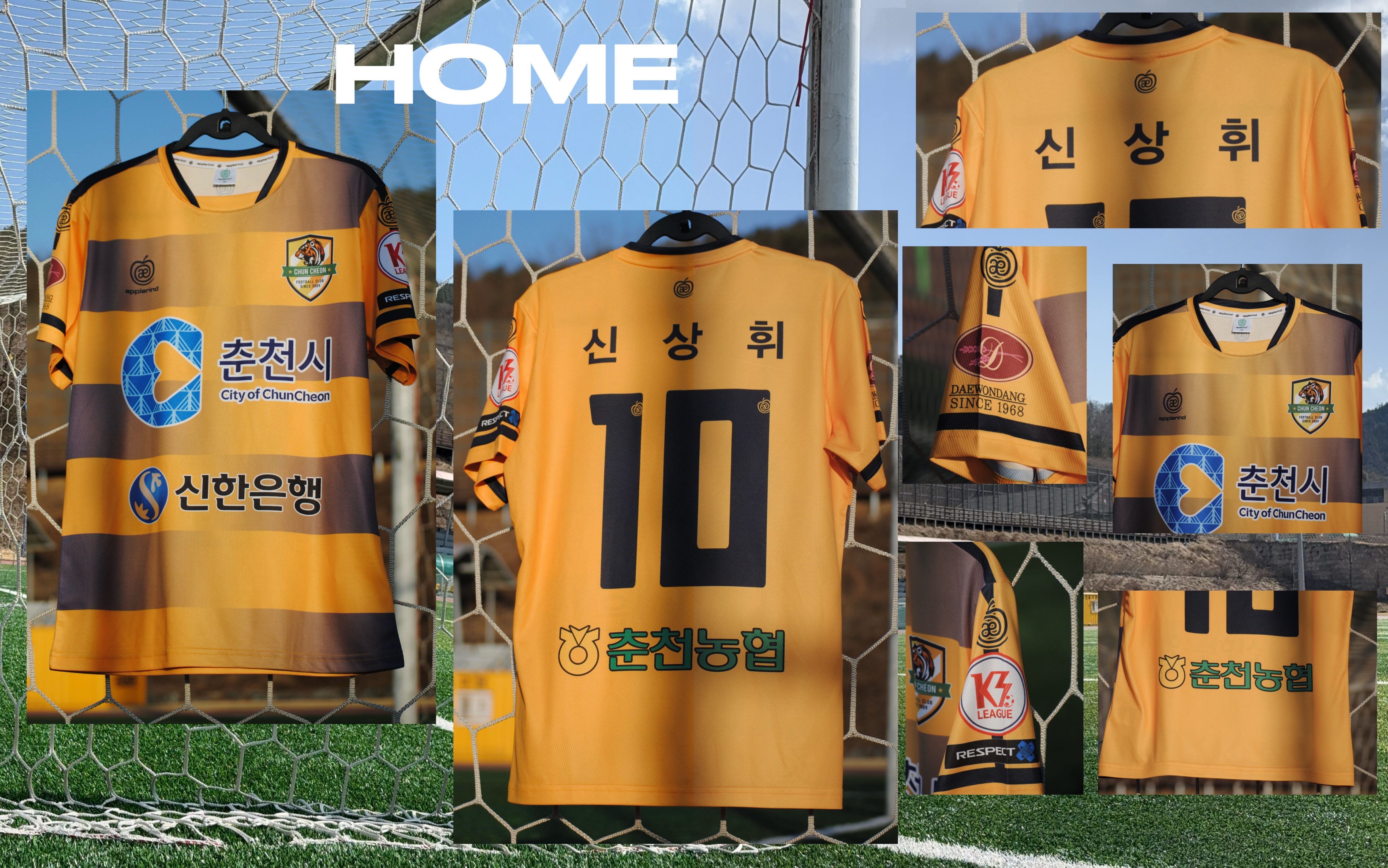 유니폼 홈.png