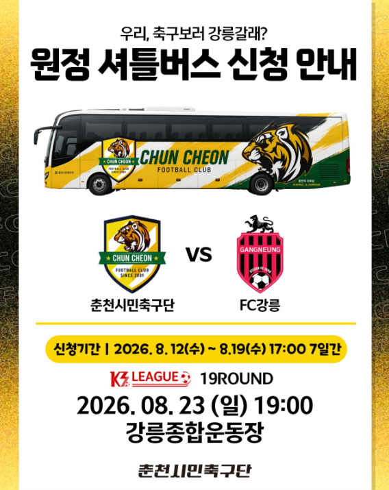 스크린샷 2026-08-24 143348.png